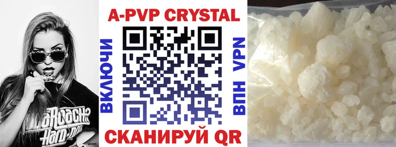 APVP Кыштым