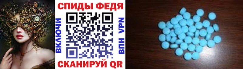 Амфетамин Розовый Кыштым