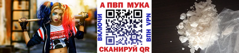 площадка Telegram  Кыштым  Alpha-PVP СК 