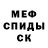 MDMA кристаллы ENTRY 4