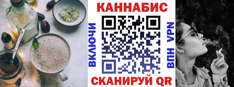 Cannafood конопля  Кыштым 