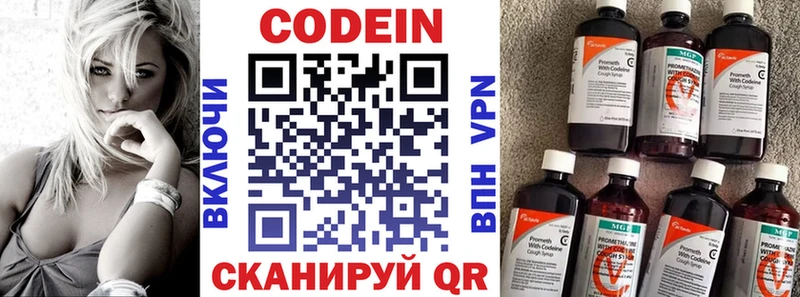 ссылка на мегу зеркало  Кыштым  Codein Purple Drank 