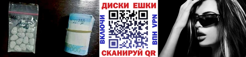 Ecstasy Punisher  Кыштым 