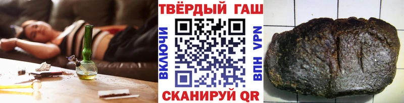 ГАШИШ ice o lator Кыштым