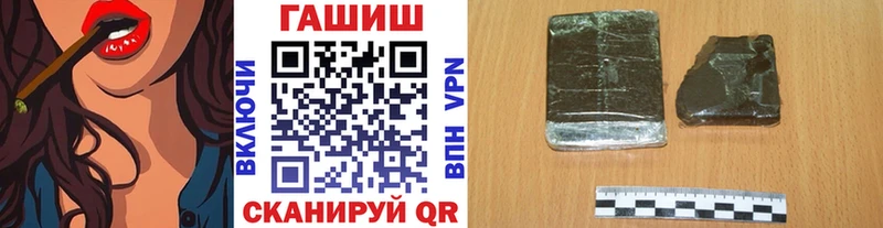 blacksprut маркетплейс  Кыштым  ГАШИШ Изолятор  наркотики 