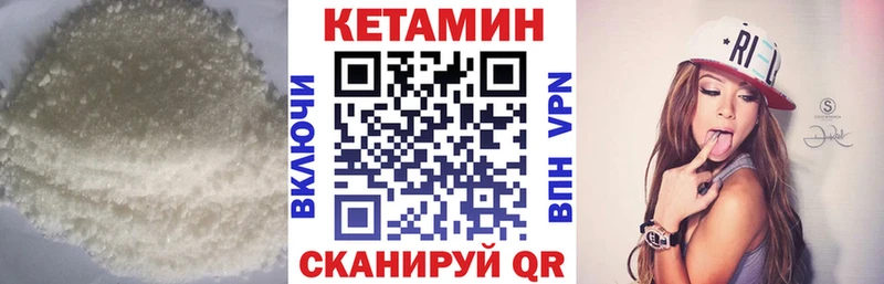 Кетамин VHQ площадка наркотические препараты Кыштым кракен вход