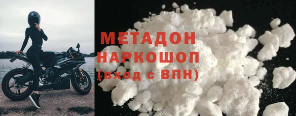 метадон Алексин
