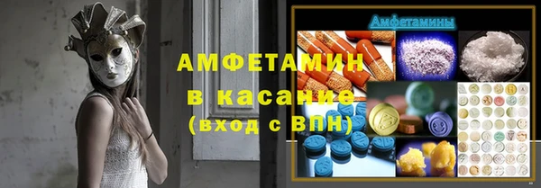мефедрон Алзамай