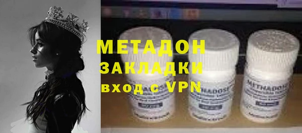 метадон Алексин