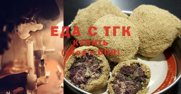 мефедрон Алзамай