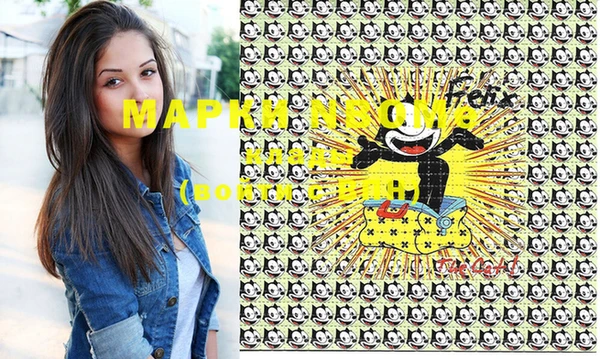 мефедрон Алзамай