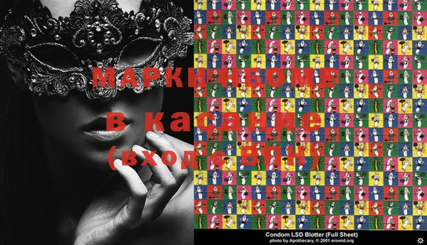 сатива Алексеевка
