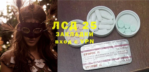 сатива Алексеевка