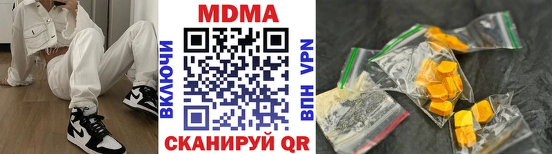 МДМА VHQ  Кыштым 