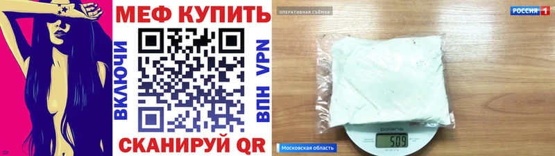 МЯУ-МЯУ мука  где купить наркоту  Кыштым 