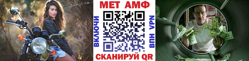 Метамфетамин пудра KRAKEN как зайти Кыштым