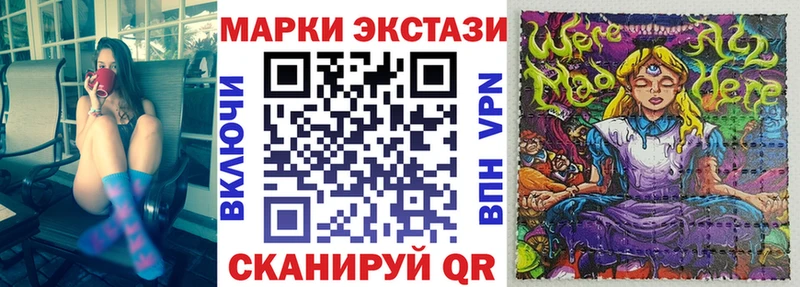 Марки NBOMe 1,5мг  где продают   Кыштым 