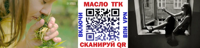 Дистиллят ТГК гашишное масло  Кыштым 